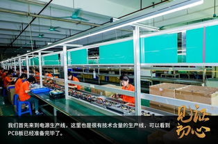 26年品質見證——金河田工廠行 初心不改，匠心傳承