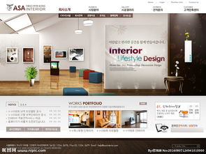 如何通過(guò)精選圖片提升裝飾公司網(wǎng)站的專業(yè)魅力